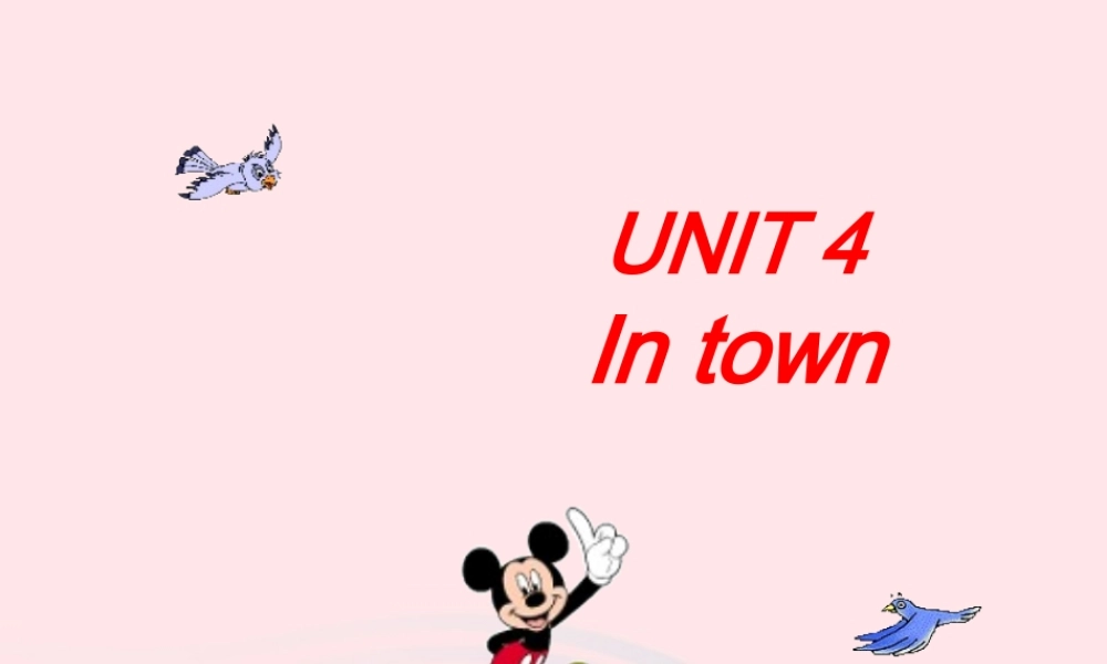 春五年级英语下册 Unit 4 In town课件1 剑桥版-人教版小学五年级下册英语课件