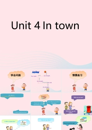 春五年级英语下册 Unit 4 In town课件2 剑桥版-人教版小学五年级下册英语课件