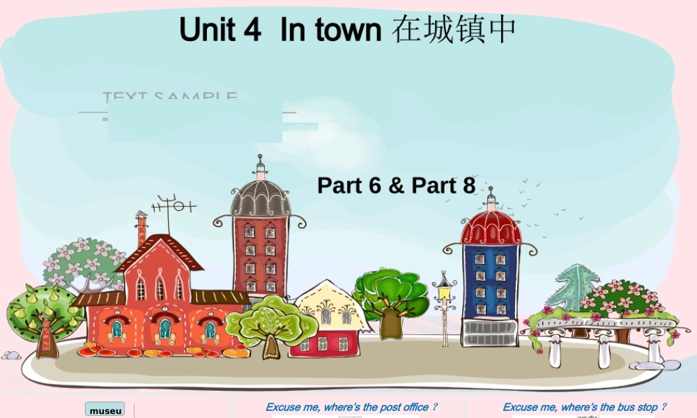 春五年级英语下册 Unit 4 In town课件4 剑桥版-人教版小学五年级下册英语课件