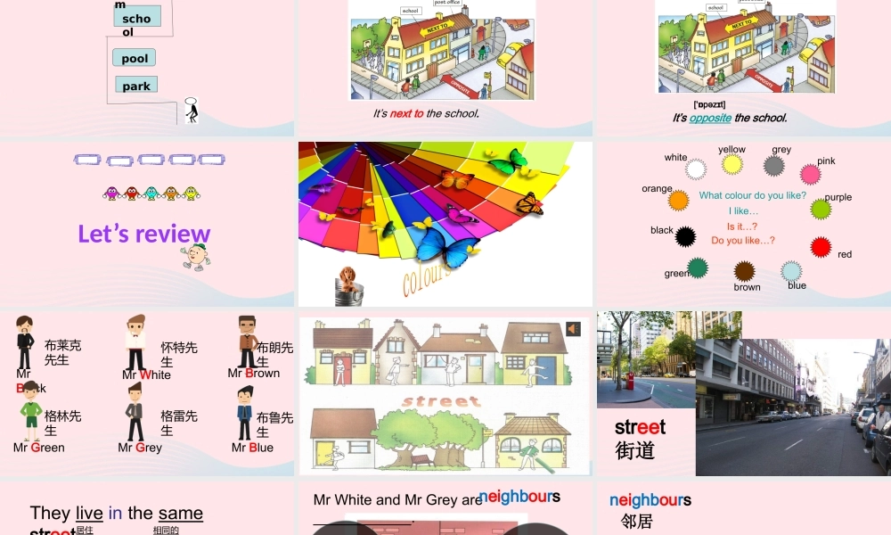春五年级英语下册 Unit 4 In town课件4 剑桥版-人教版小学五年级下册英语课件