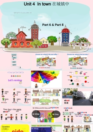 春五年级英语下册 Unit 4 In town课件4 剑桥版-人教版小学五年级下册英语课件