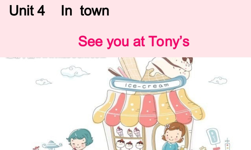 春五年级英语下册 Unit 4 In town课件6 剑桥版-人教版小学五年级下册英语课件
