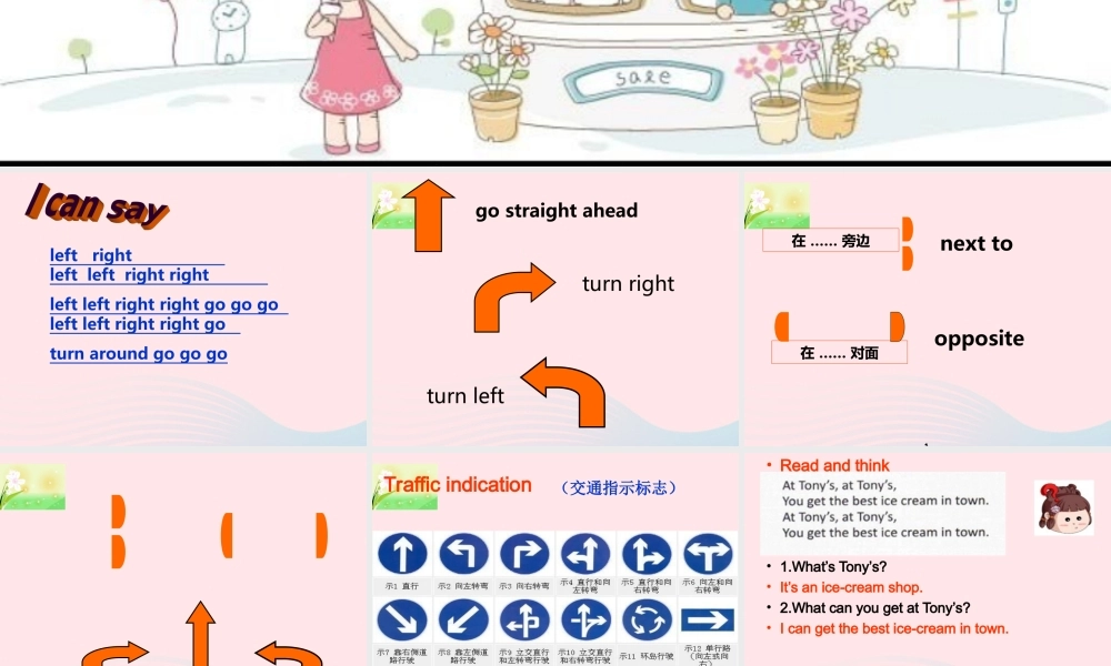 春五年级英语下册 Unit 4 In town课件6 剑桥版-人教版小学五年级下册英语课件