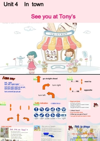 春五年级英语下册 Unit 4 In town课件6 剑桥版-人教版小学五年级下册英语课件