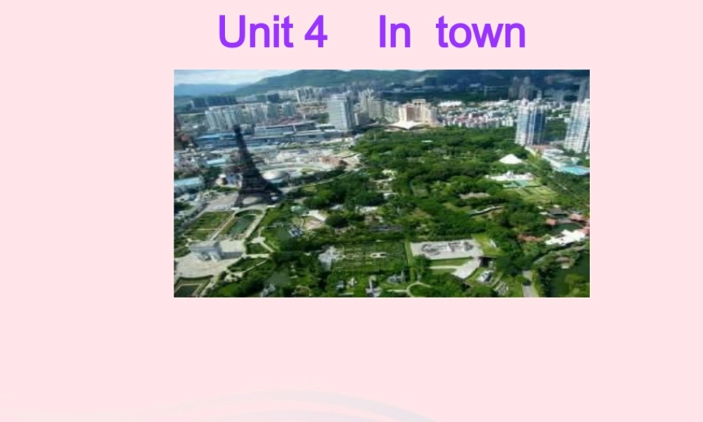 春五年级英语下册 Unit 4 In town课件7 剑桥版-人教版小学五年级下册英语课件