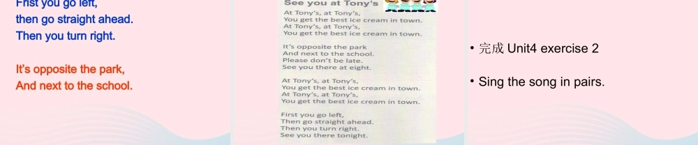 春五年级英语下册 Unit 4 In town课件7 剑桥版-人教版小学五年级下册英语课件