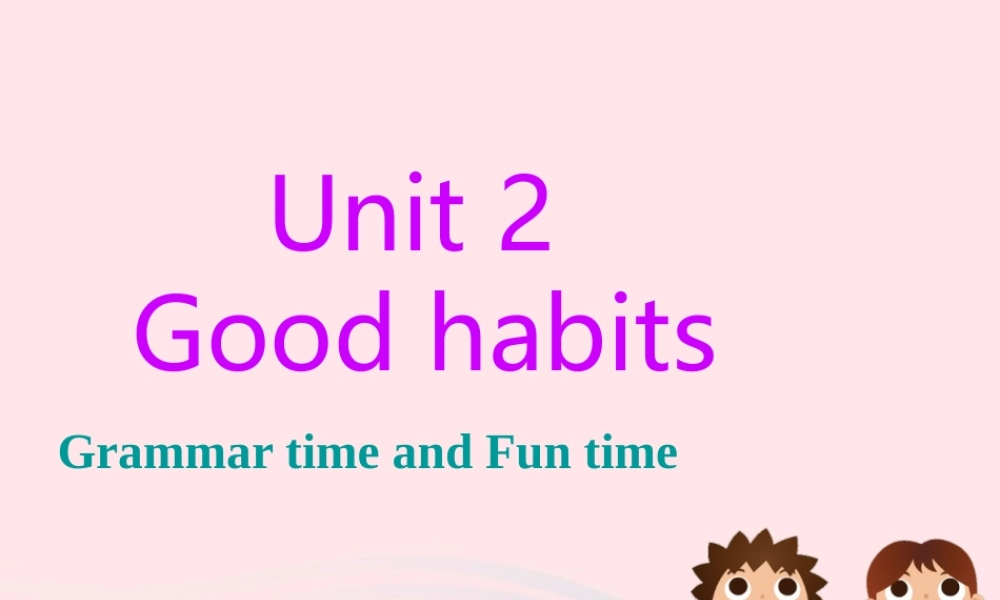 春六年级英语下册 Unit 2 Good habits（Grammar time Fun time）课件 （新版）牛津译林版-牛津版小学六年级下册英语课件