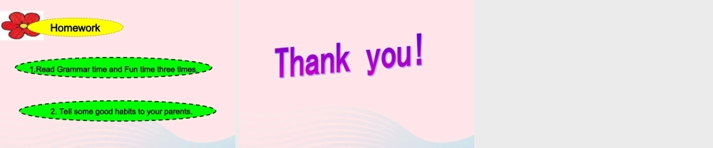 春六年级英语下册 Unit 2 Good habits（Grammar time Fun time）课件 （新版）牛津译林版-牛津版小学六年级下册英语课件