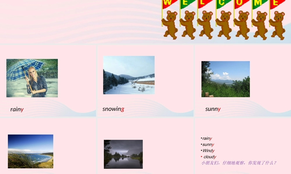 春五年级英语下册 Unit 5 On the beach课件5 剑桥版-人教版小学五年级下册英语课件