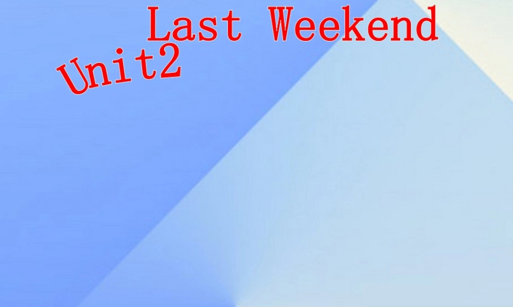 春六年级英语下册 Unit 2《Last Weekend》（Part A）课件1 人教PEP版-人教PEP小学六年级下册英语课件