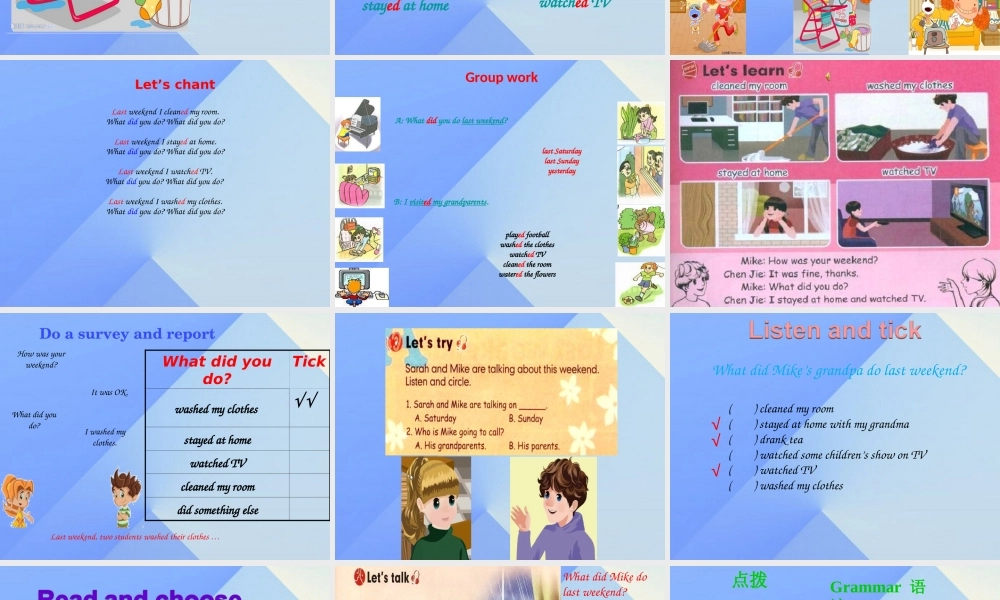 春六年级英语下册 Unit 2《Last Weekend》（Part A）课件2 人教PEP版-人教PEP小学六年级下册英语课件