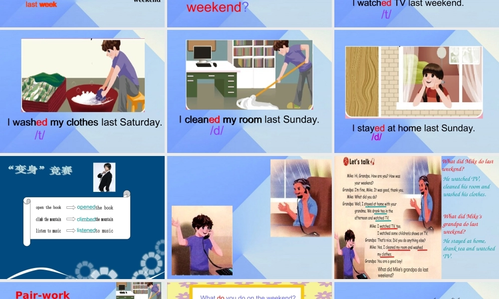 春六年级英语下册 Unit 2《Last Weekend》（Part A）课件3 人教PEP版-人教PEP小学六年级下册英语课件