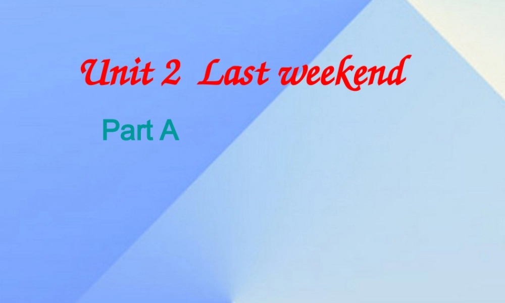 春六年级英语下册 Unit 2《Last Weekend》（Part A）课件4 人教PEP版-人教PEP小学六年级下册英语课件