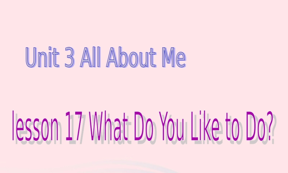 春四年级英语下册 Unit 3 All about Me Lesson 17 What Do You Like to Do课件1 冀教版（三起）-冀教版小学四年级下册英语课件