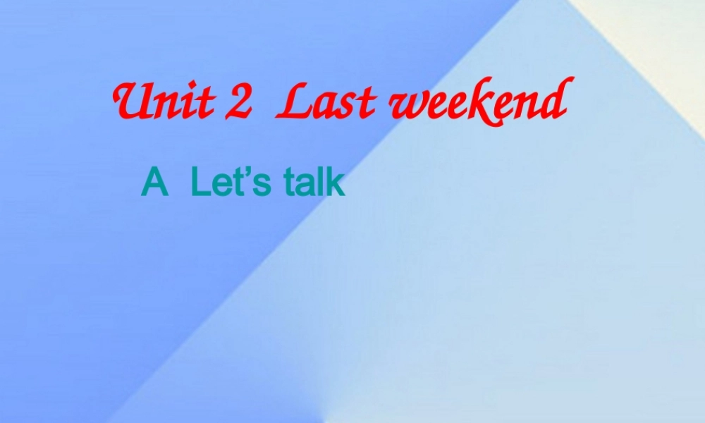 春六年级英语下册 Unit 2《Last Weekend》（Part A）课件6 人教PEP版-人教PEP小学六年级下册英语课件
