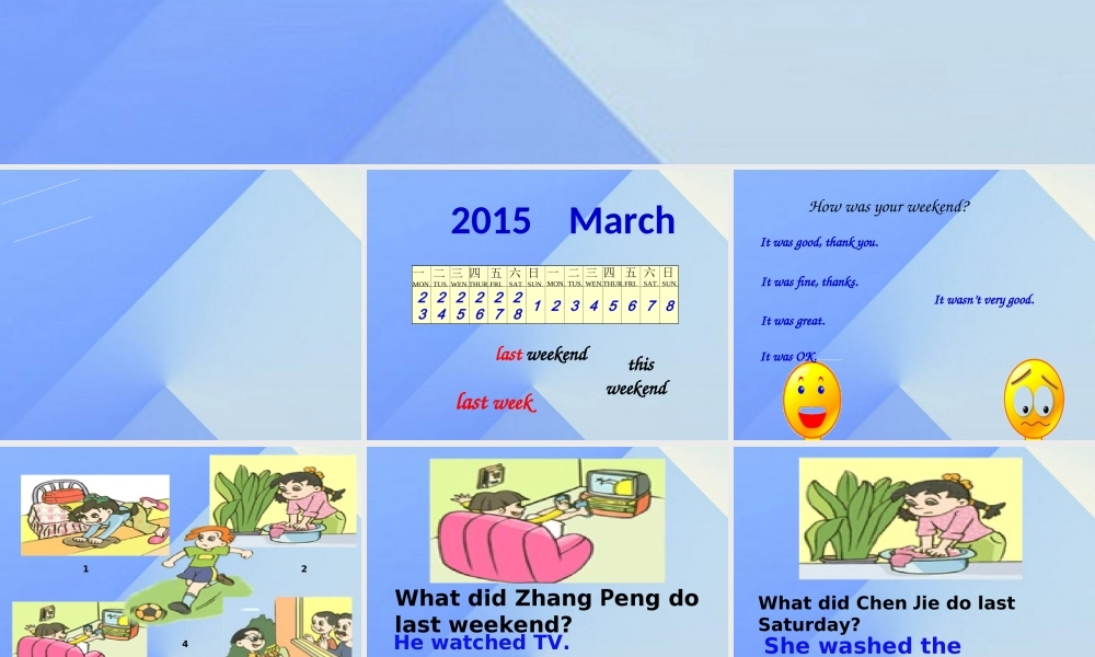春六年级英语下册 Unit 2《Last Weekend》（Part A）课件6 人教PEP版-人教PEP小学六年级下册英语课件
