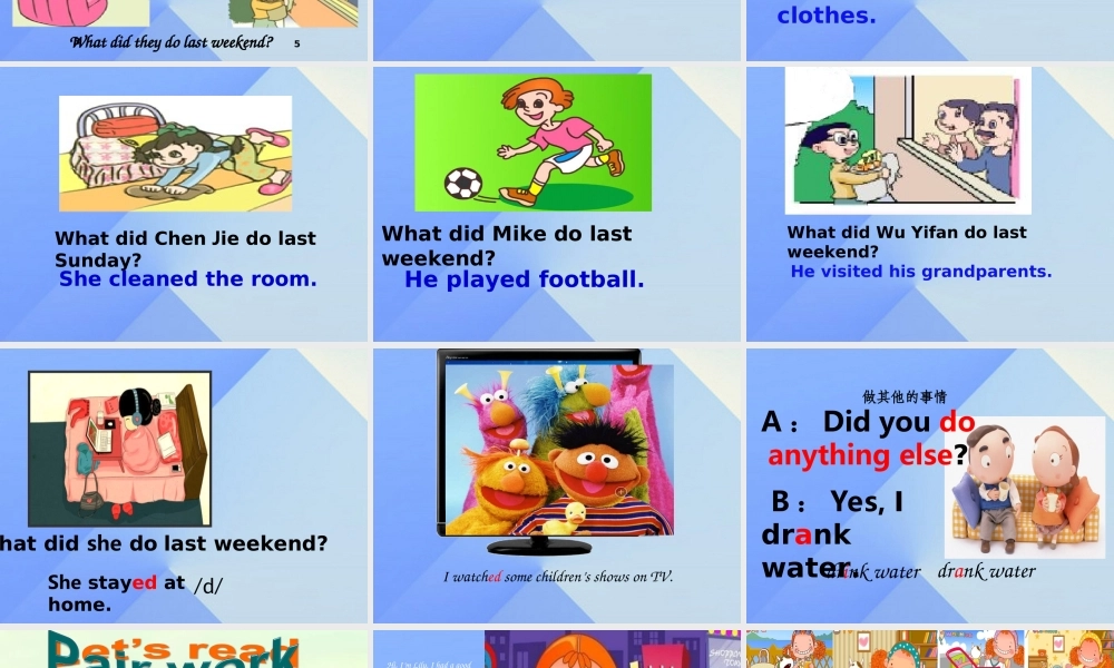 春六年级英语下册 Unit 2《Last Weekend》（Part A）课件6 人教PEP版-人教PEP小学六年级下册英语课件