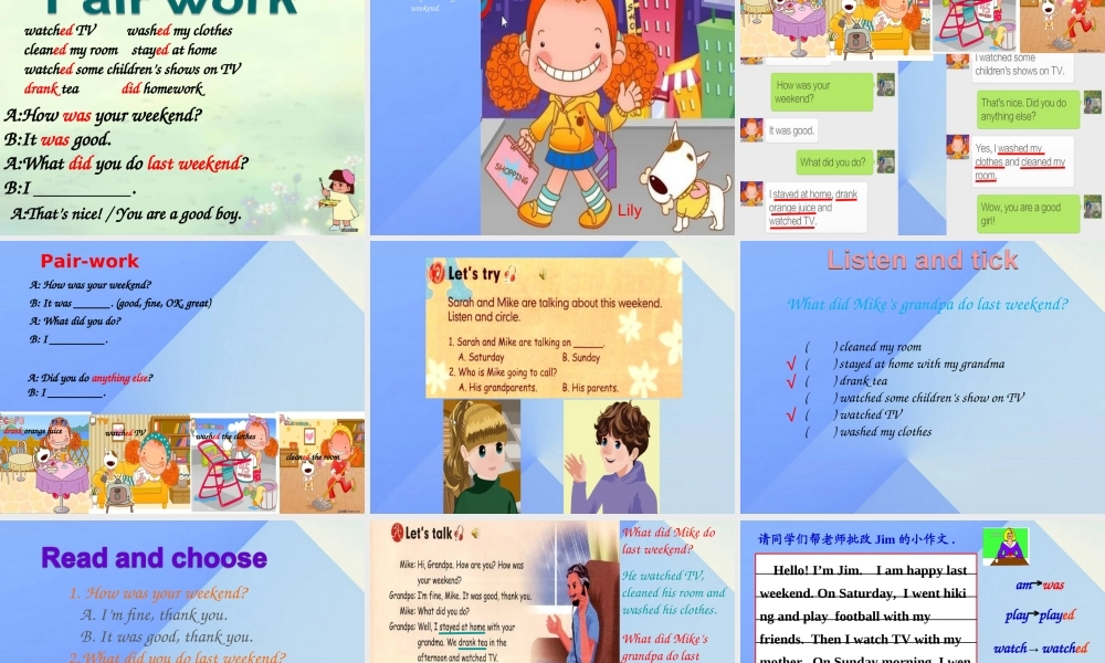 春六年级英语下册 Unit 2《Last Weekend》（Part A）课件6 人教PEP版-人教PEP小学六年级下册英语课件