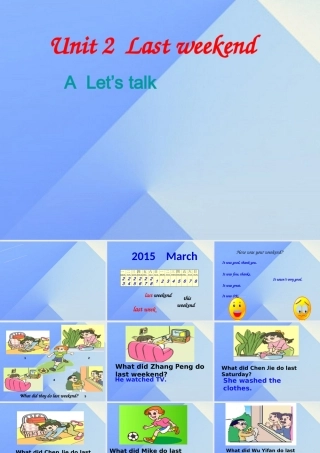 春六年级英语下册 Unit 2《Last Weekend》（Part A）课件6 人教PEP版-人教PEP小学六年级下册英语课件