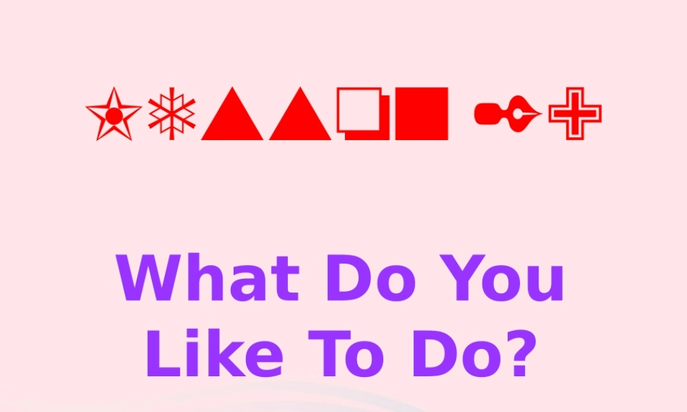 春四年级英语下册 Unit 3 All about Me Lesson 17 What Do You Like to Do课件2 冀教版（三起）-冀教版小学四年级下册英语课件