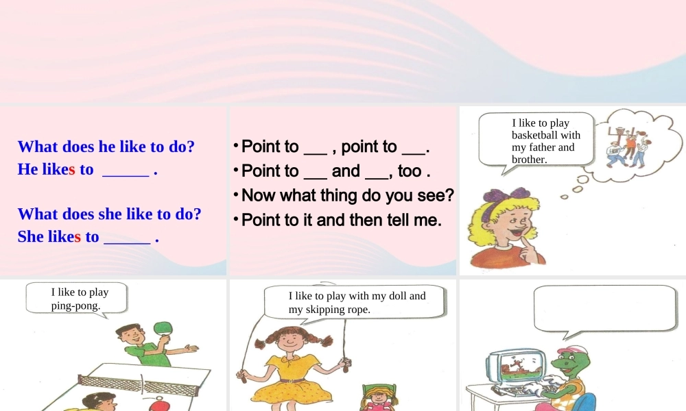 春四年级英语下册 Unit 3 All about Me Lesson 17 What Do You Like to Do课件2 冀教版（三起）-冀教版小学四年级下册英语课件