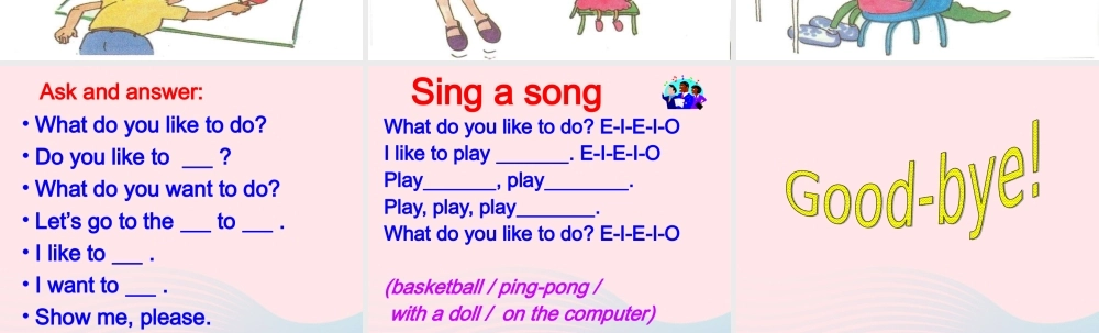 春四年级英语下册 Unit 3 All about Me Lesson 17 What Do You Like to Do课件2 冀教版（三起）-冀教版小学四年级下册英语课件