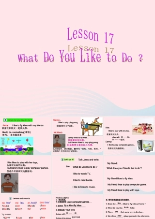 春四年级英语下册 Unit 3 All about Me Lesson 17 What Do You Like to Do课件3 冀教版（三起）-冀教版小学四年级下册英语课件
