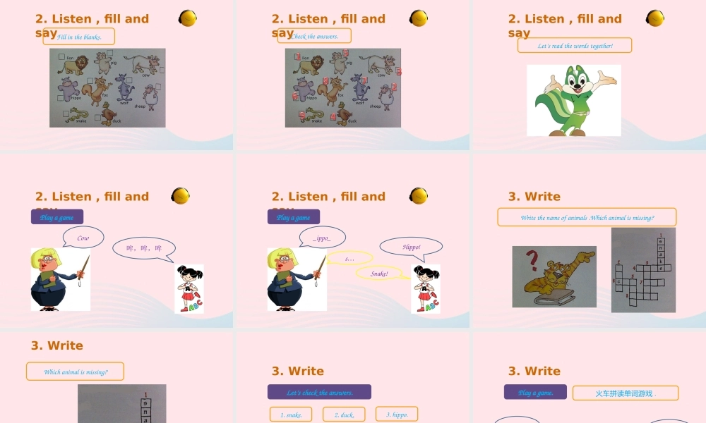 春四年级英语下册 Unit 3 Animals第1课时课件 剑桥版-人教版小学四年级下册英语课件