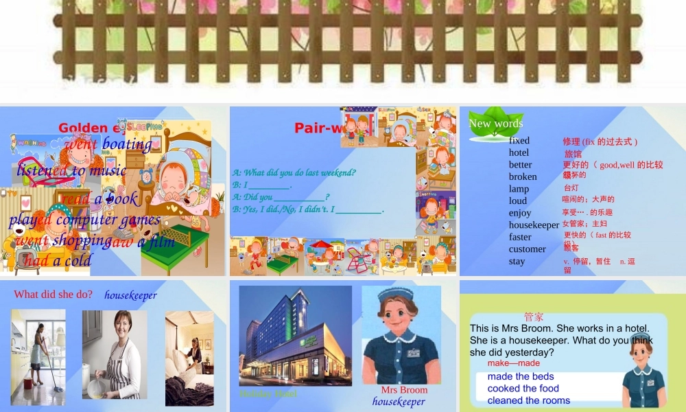 春六年级英语下册 Unit 2《Last Weekend》（Part B）课件2 人教PEP版-人教PEP小学六年级下册英语课件