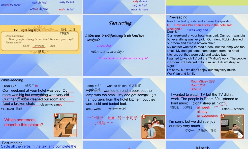 春六年级英语下册 Unit 2《Last Weekend》（Part B）课件2 人教PEP版-人教PEP小学六年级下册英语课件