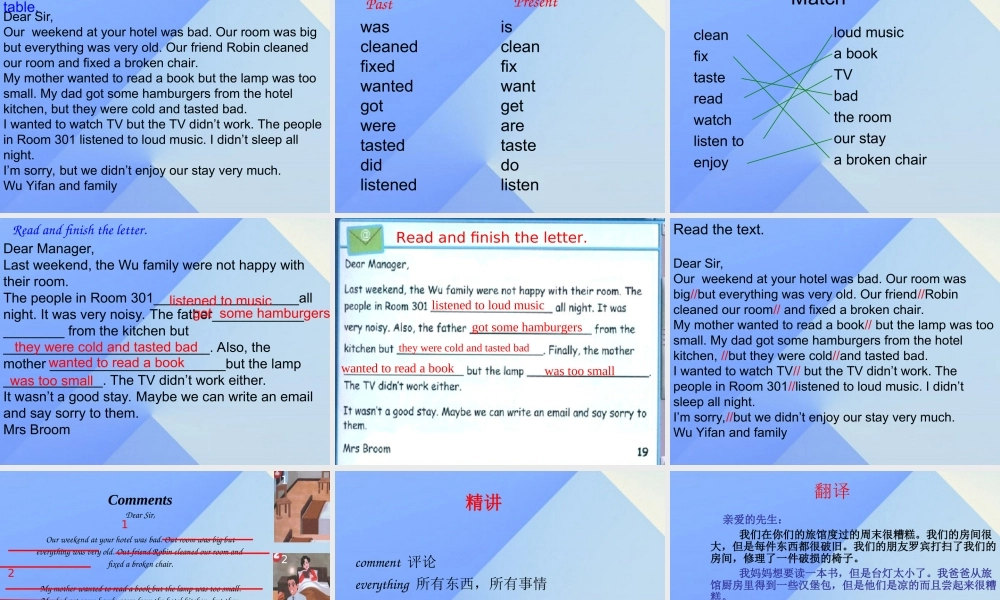 春六年级英语下册 Unit 2《Last Weekend》（Part B）课件2 人教PEP版-人教PEP小学六年级下册英语课件