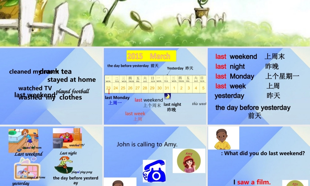 春六年级英语下册 Unit 2《Last Weekend》（Part B）课件3 人教PEP版-人教PEP小学六年级下册英语课件