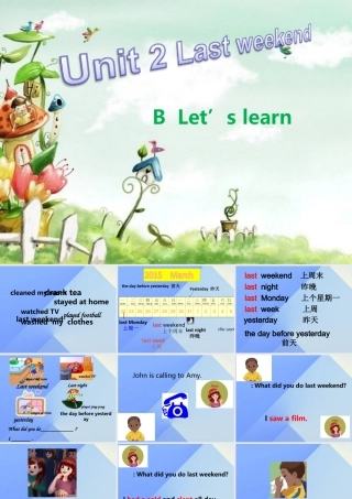 春六年级英语下册 Unit 2《Last Weekend》（Part B）课件3 人教PEP版-人教PEP小学六年级下册英语课件