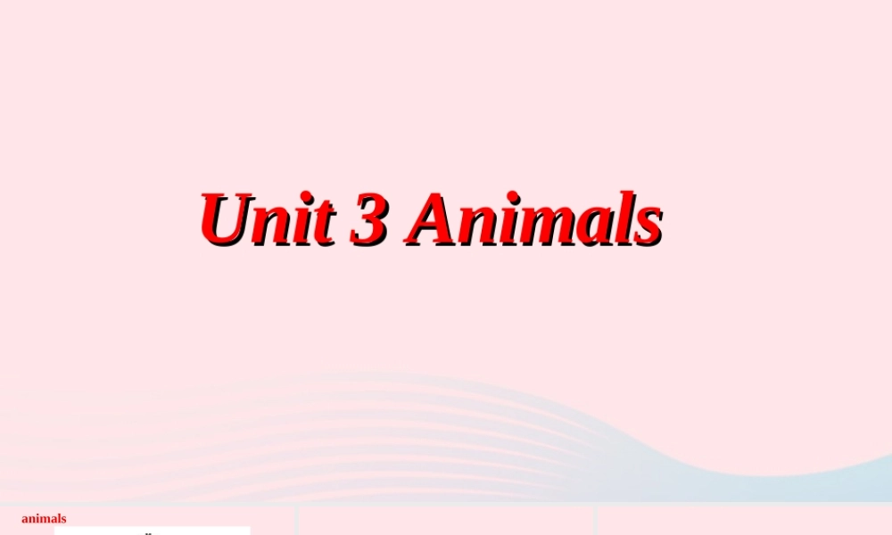 春四年级英语下册 Unit 3 Animals课件2 剑桥版-人教版小学四年级下册英语课件