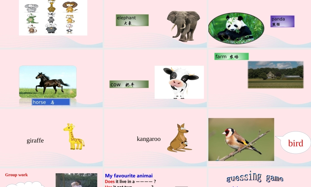 春四年级英语下册 Unit 3 Animals课件2 剑桥版-人教版小学四年级下册英语课件