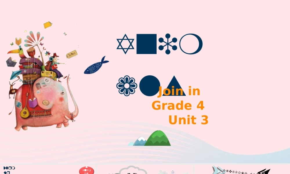 春四年级英语下册 Unit 3 Animals课件3 剑桥版-人教版小学四年级下册英语课件