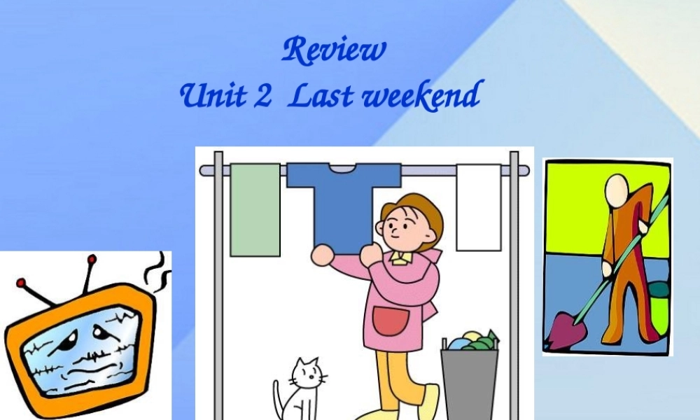 春六年级英语下册 Unit 2《Last Weekend》课件2 人教PEP版-人教PEP小学六年级下册英语课件