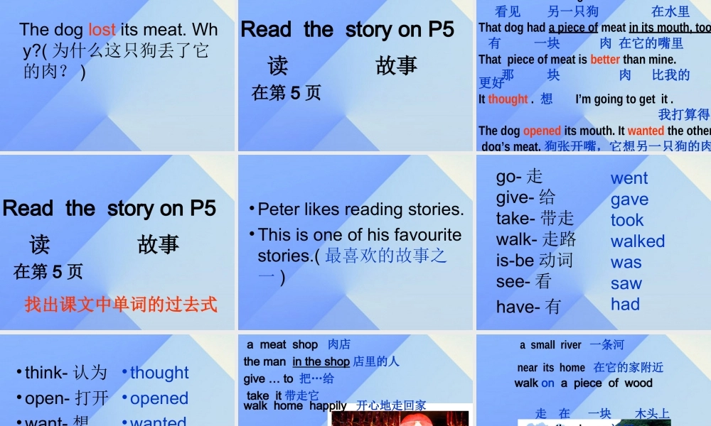 春六年级英语下册 Unit 2《Some stories are more interesting》课件1 （新版）湘少版-湘少版小学六年级下册英语课件