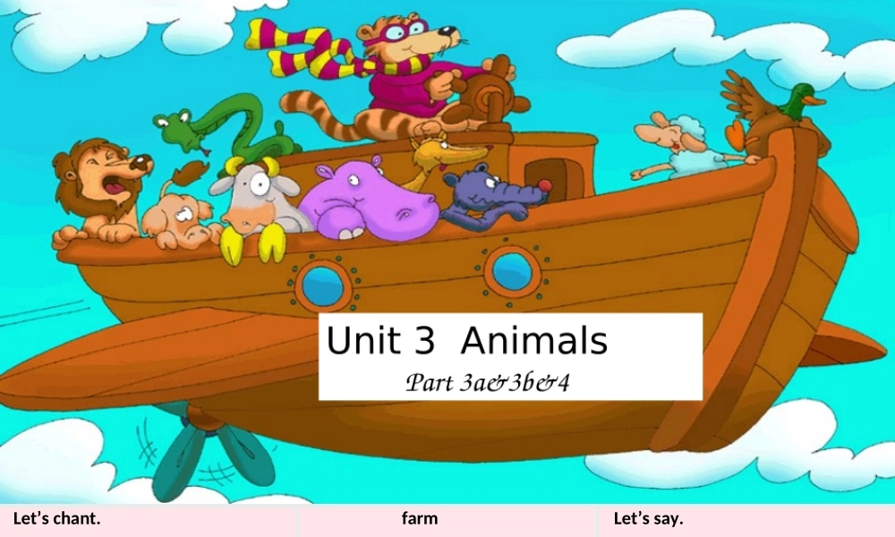 春四年级英语下册 Unit 3 Animals课件6 剑桥版-人教版小学四年级下册英语课件