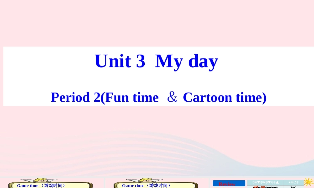 春四年级英语下册 Unit 3 My day第2课时课件 （新版）牛津译林版-牛津版小学四年级下册英语课件