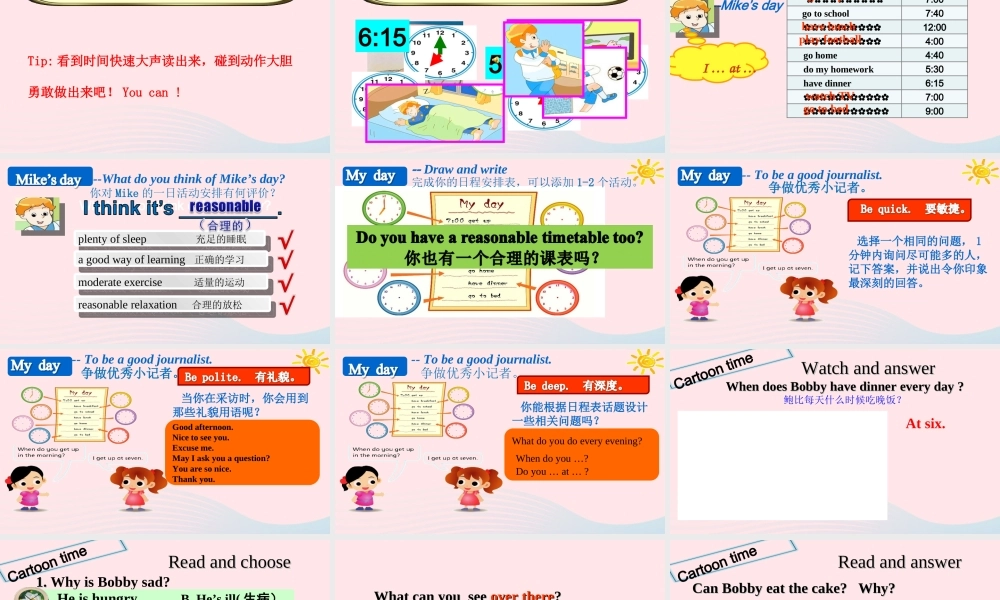 春四年级英语下册 Unit 3 My day第2课时课件 （新版）牛津译林版-牛津版小学四年级下册英语课件