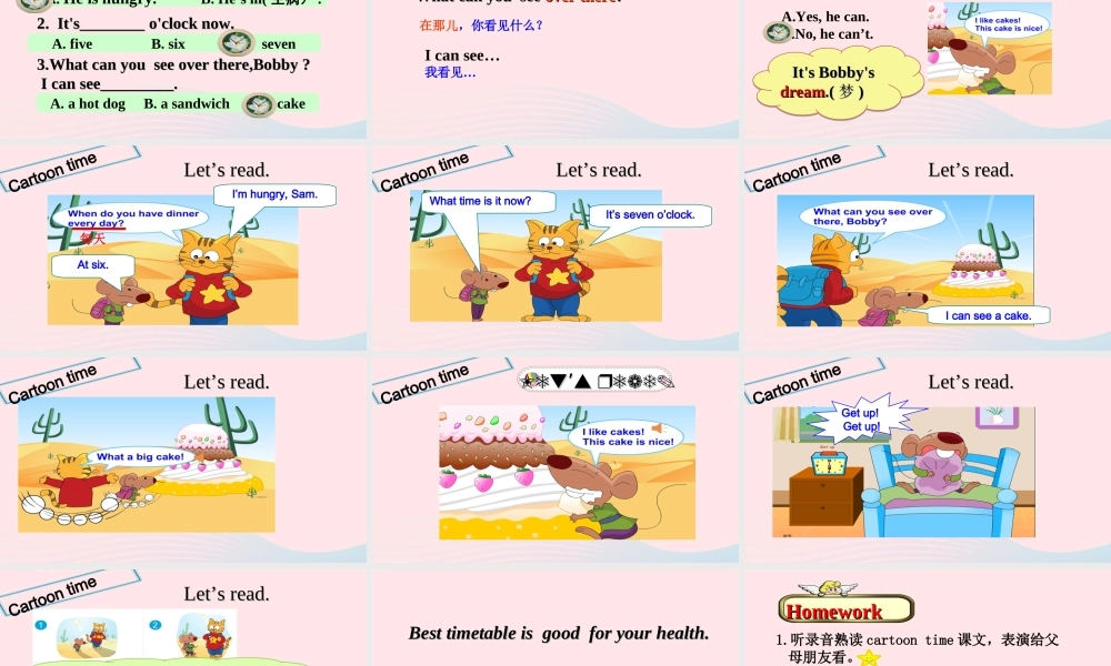 春四年级英语下册 Unit 3 My day第2课时课件 （新版）牛津译林版-牛津版小学四年级下册英语课件