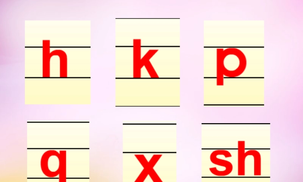 秋一年级语文上册《画鸡》课件1 北师大版-北师大版小学一年级上册语文课件