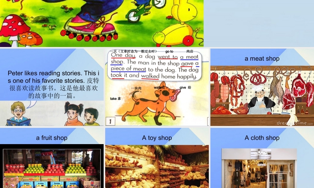 春六年级英语下册 Unit 2《Some stories are more interesting》课件2 （新版）湘少版-湘少版小学六年级下册英语课件