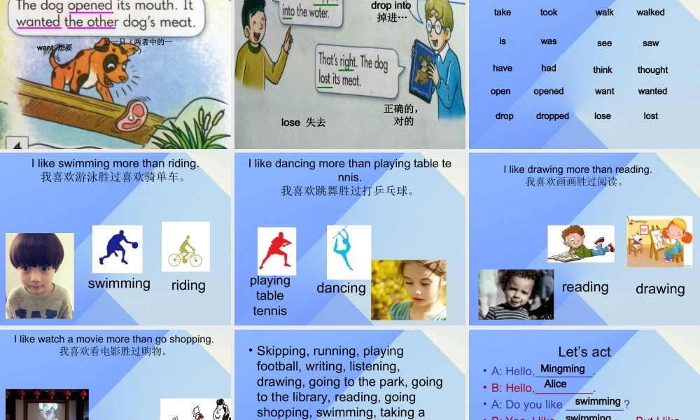 春六年级英语下册 Unit 2《Some stories are more interesting》课件2 （新版）湘少版-湘少版小学六年级下册英语课件