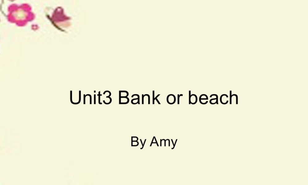 春四年级英语下册 Unit 3《Bank or Beach》课件1 广东版开心-广东版小学四年级下册英语课件