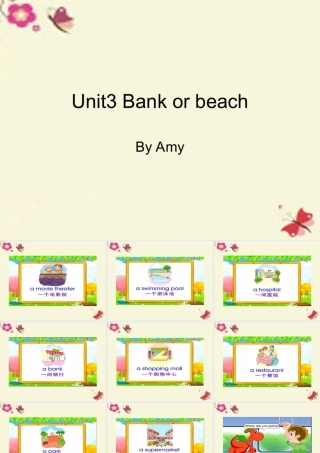春四年级英语下册 Unit 3《Bank or Beach》课件1 广东版开心-广东版小学四年级下册英语课件