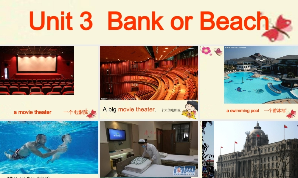 春四年级英语下册 Unit 3《Bank or Beach》课件2 广东版开心-广东版小学四年级下册英语课件