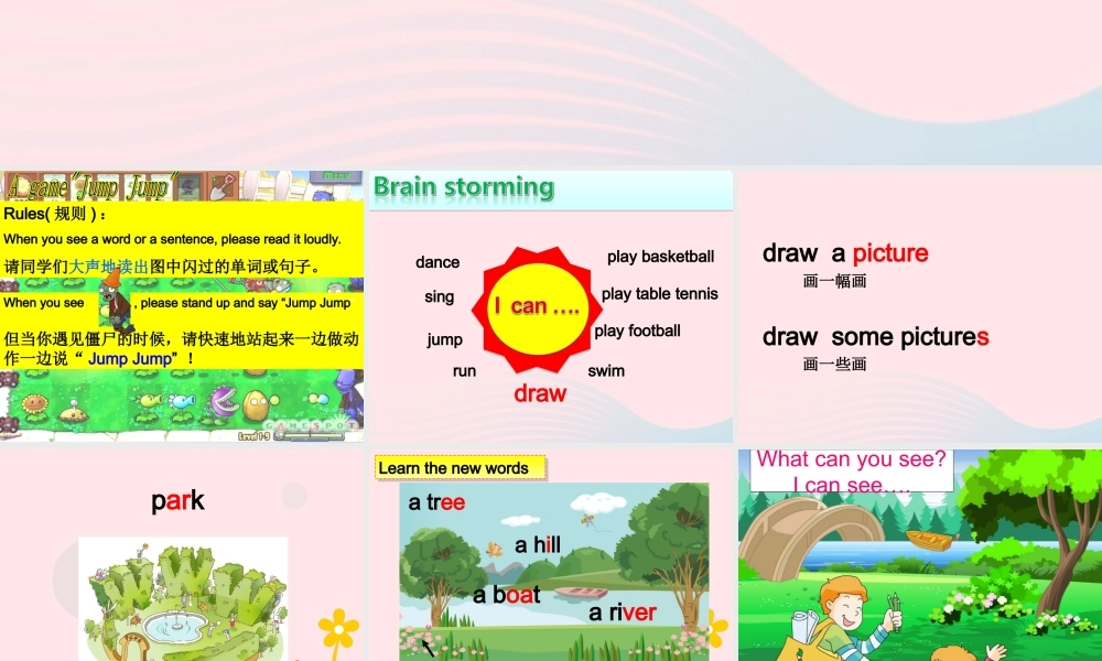 春四年级英语下册 Unit 4 Drawing in the park课件1 （新版）牛津译林版-牛津版小学四年级下册英语课件