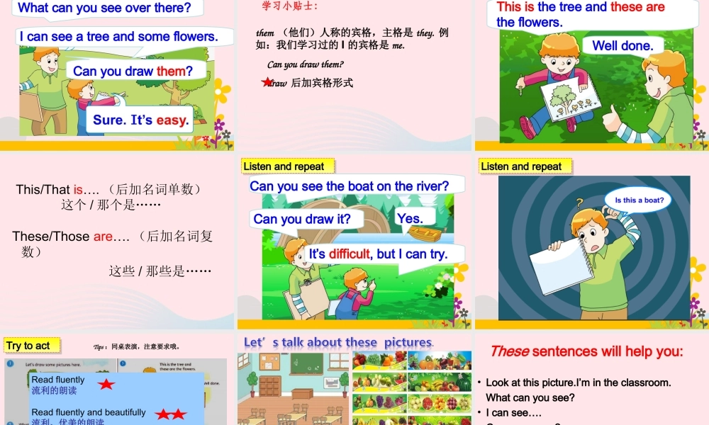 春四年级英语下册 Unit 4 Drawing in the park课件1 （新版）牛津译林版-牛津版小学四年级下册英语课件